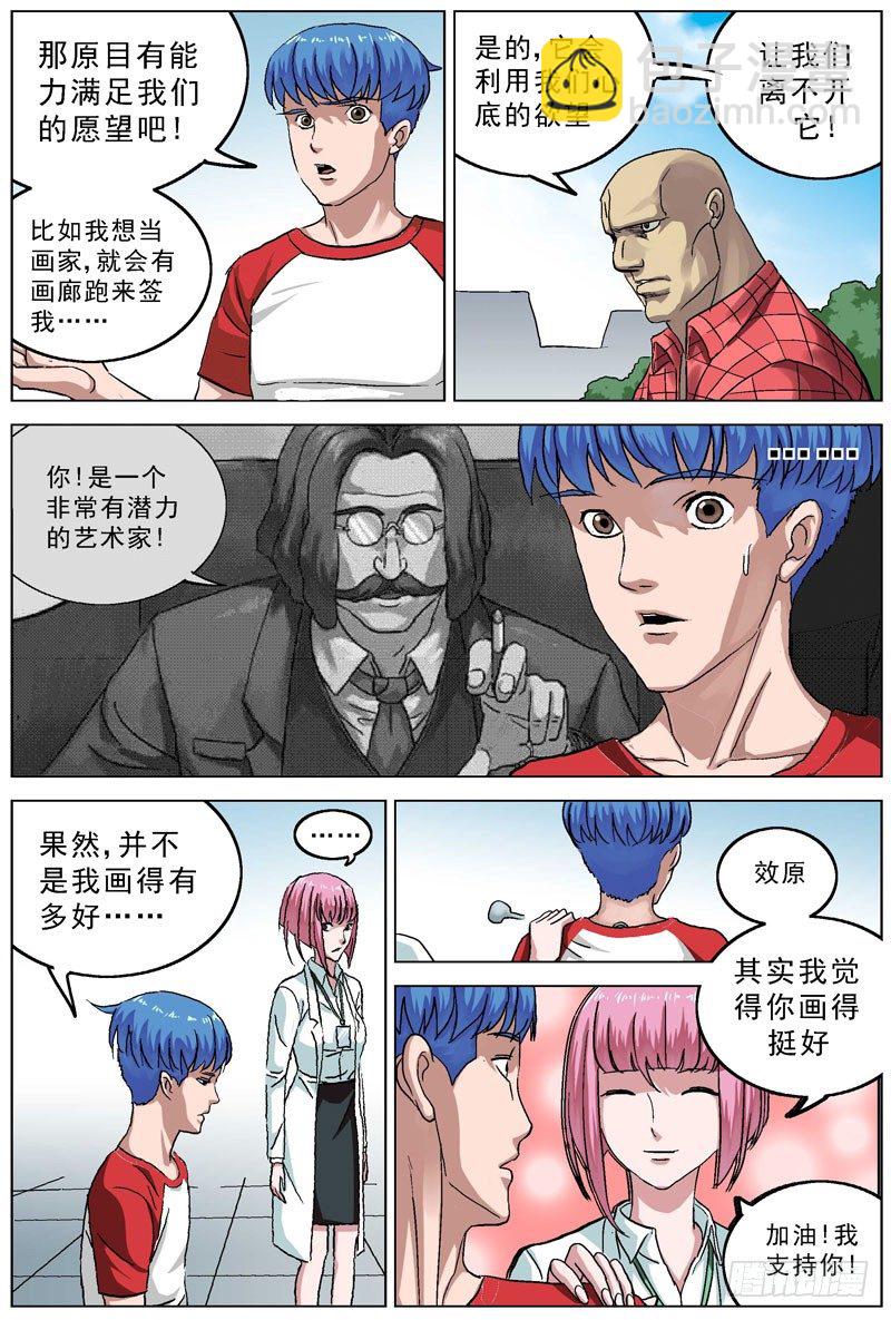 083会和15