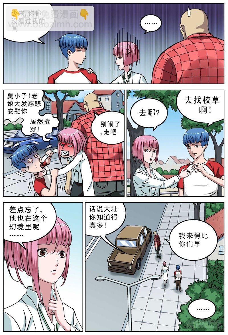 083会和16