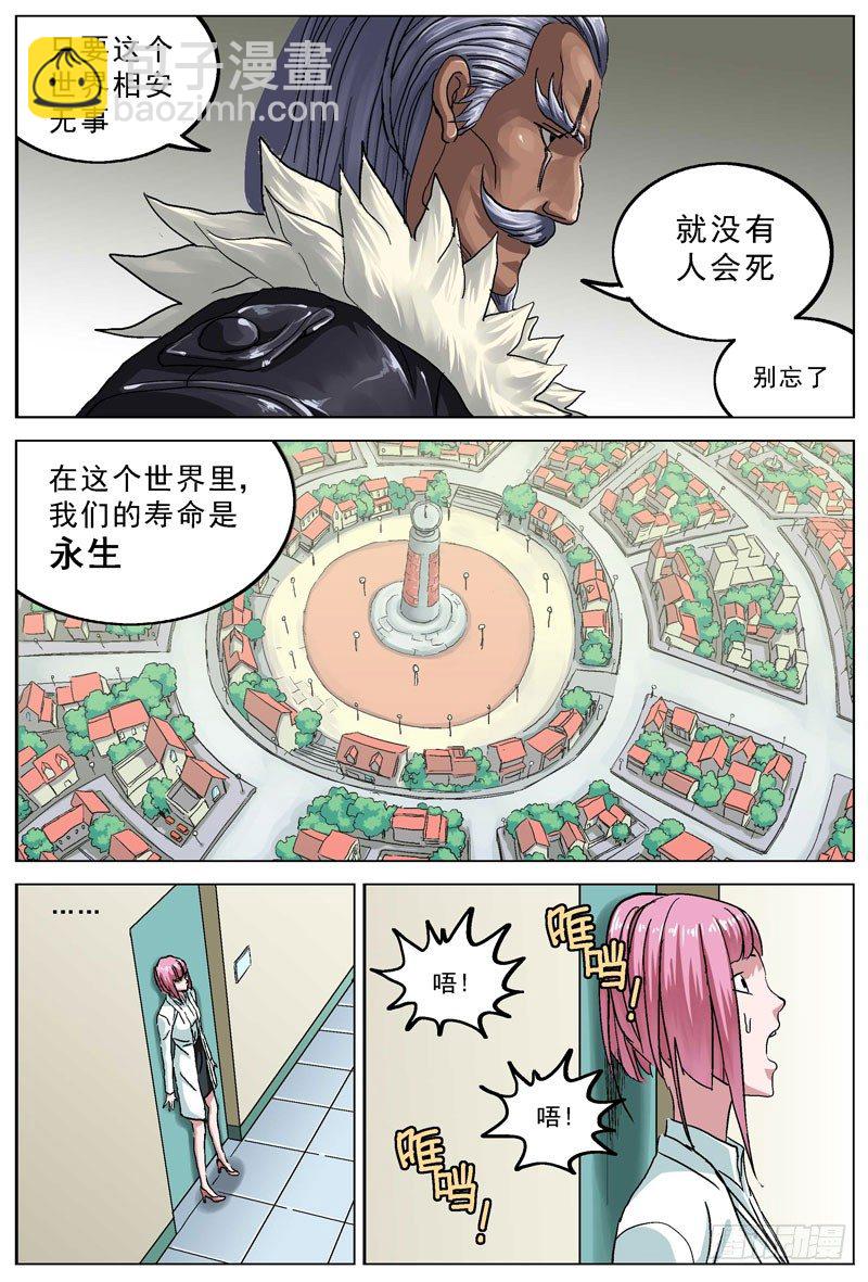 083会和2