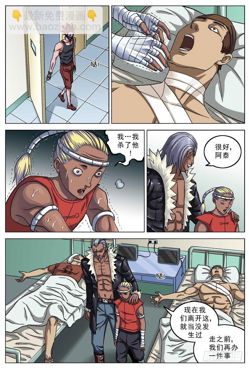 083会和3
