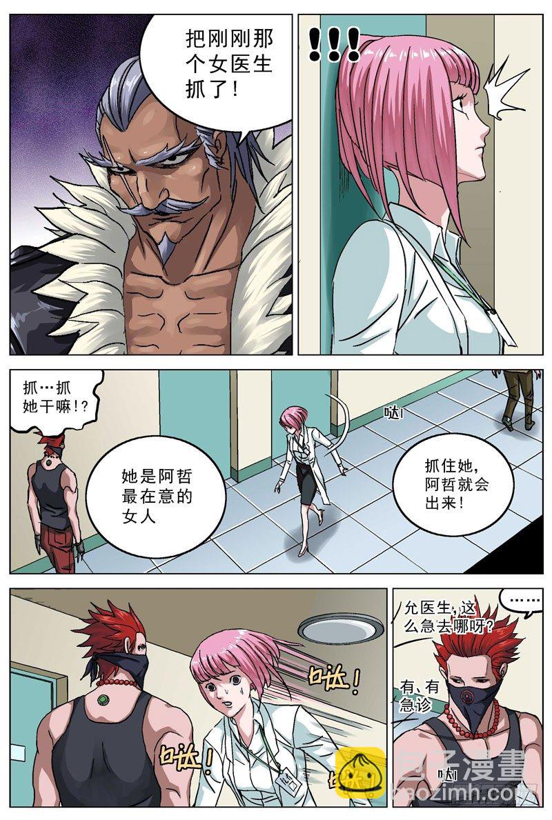 083会和4