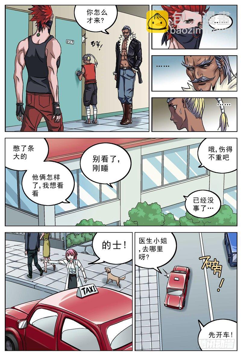 083会和5