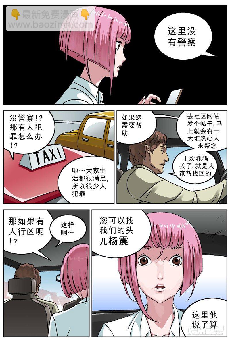 083会和7