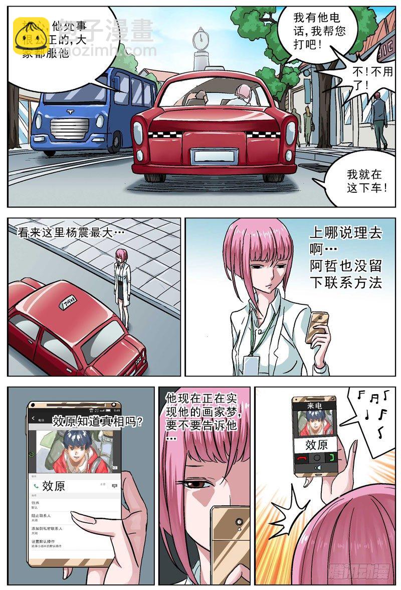 083会和8
