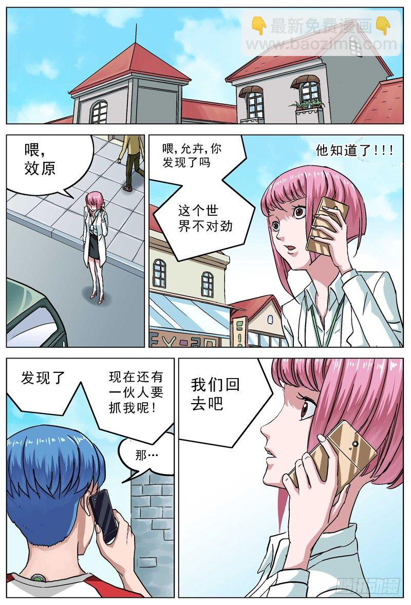 083会和9