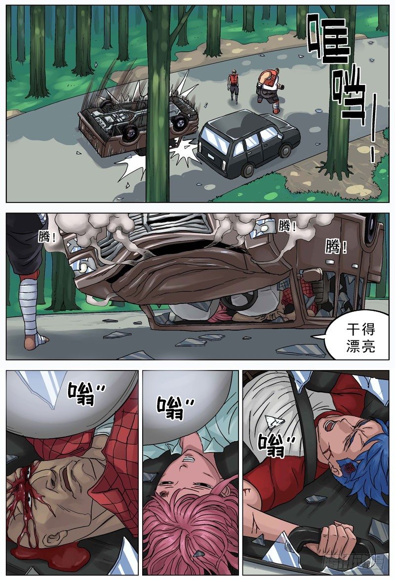 087恩人0