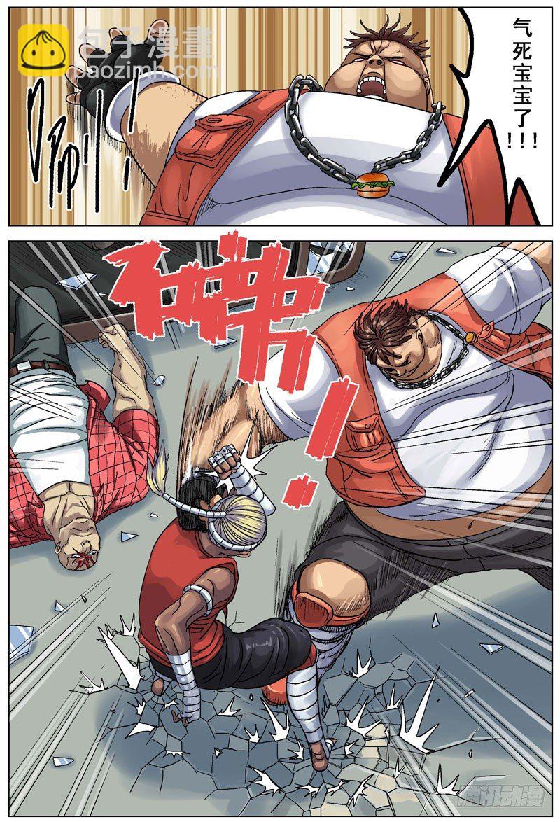 087恩人4