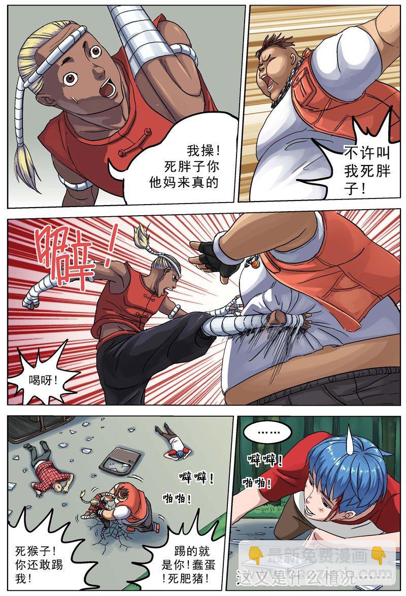 087恩人5