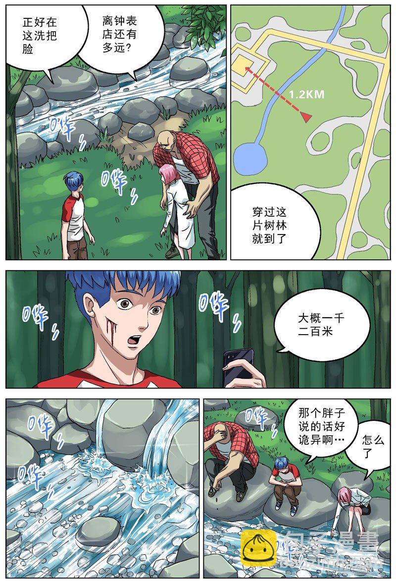 088逃1