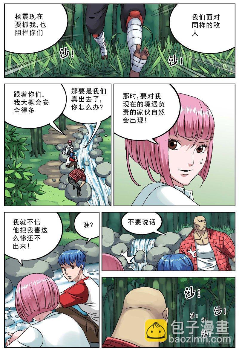 088逃6