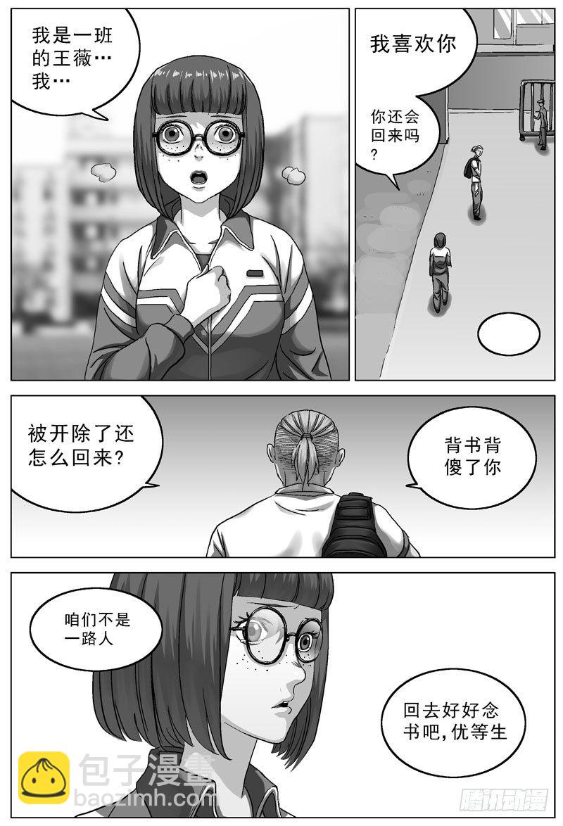 089傻子2