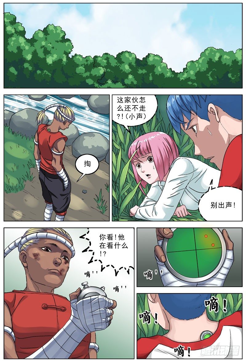 90追杀0