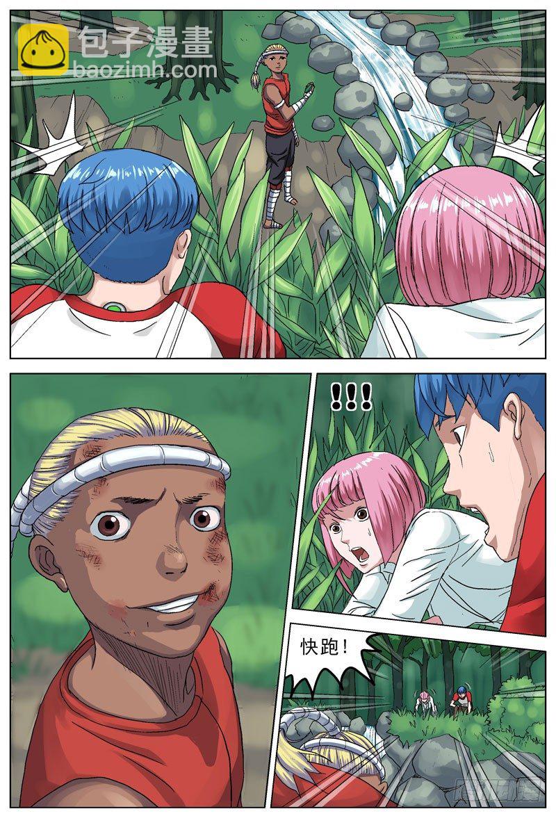 90追杀1