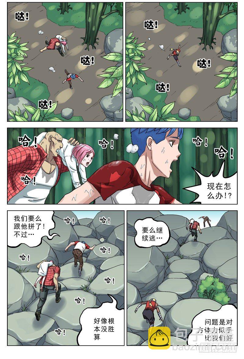 90追杀5