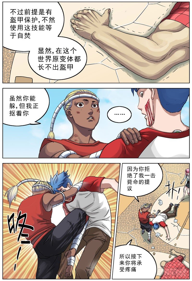 093特殊能力1