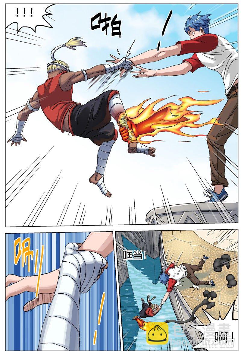 093特殊能力11
