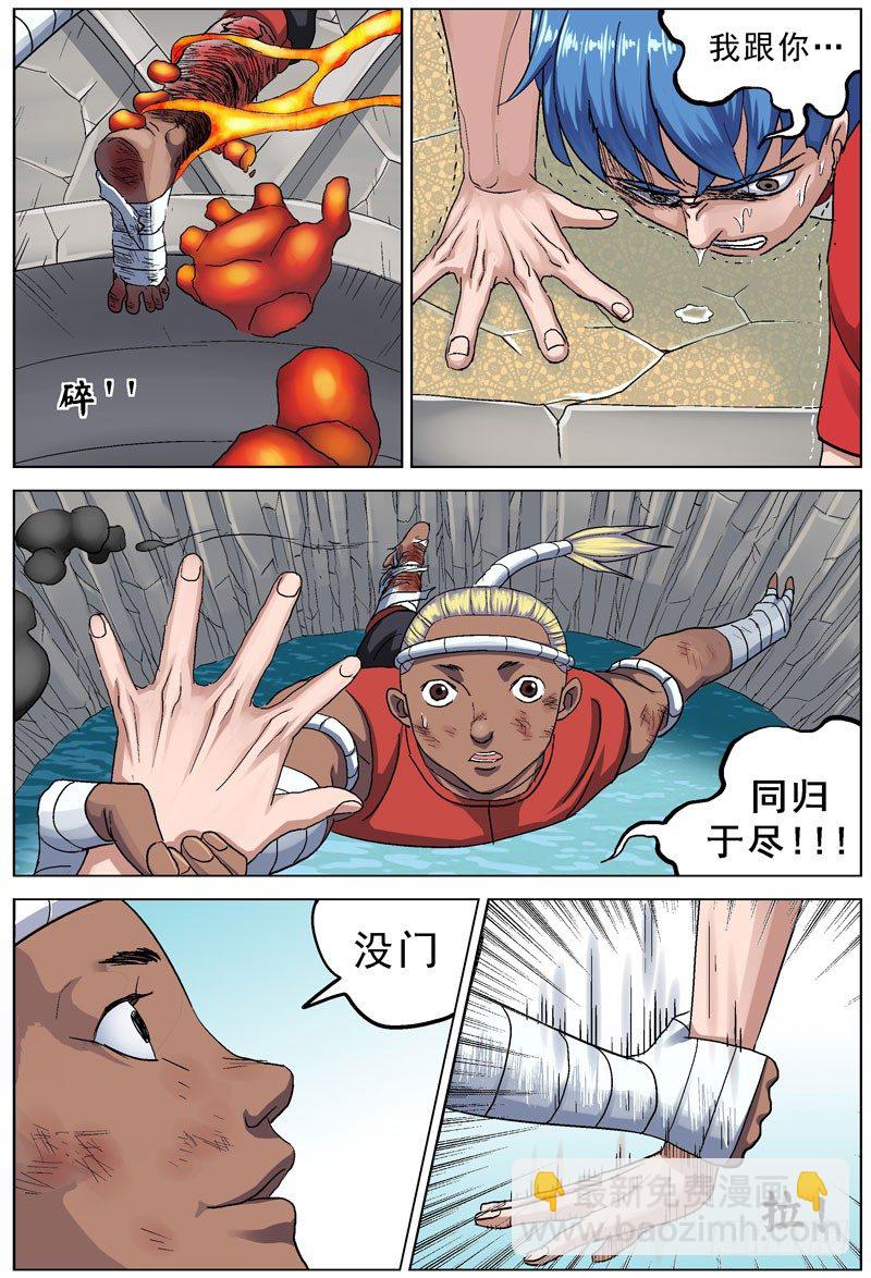 093特殊能力12