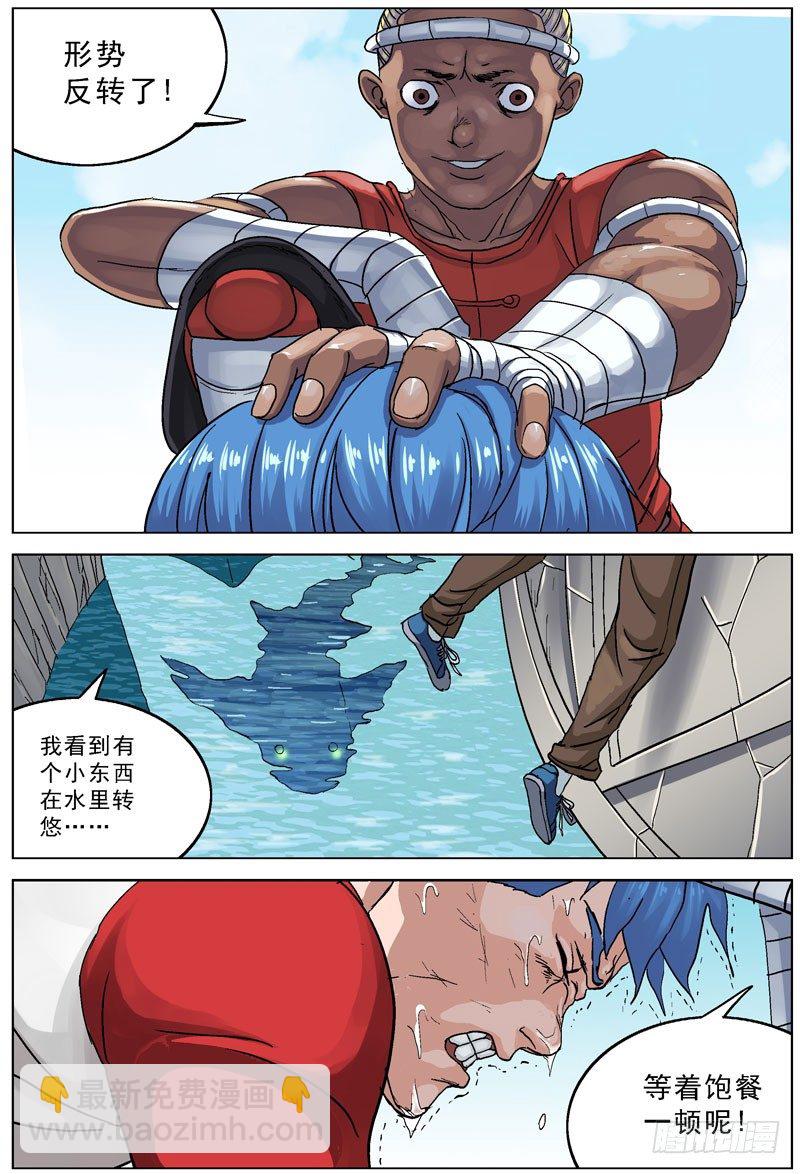 093特殊能力15
