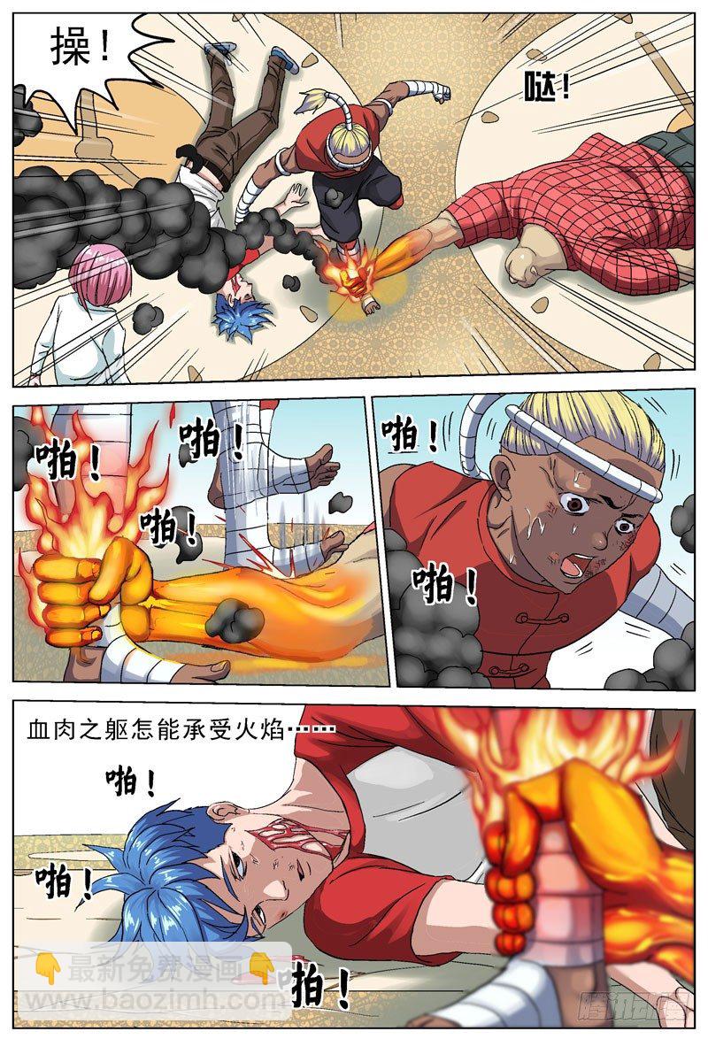 093特殊能力5