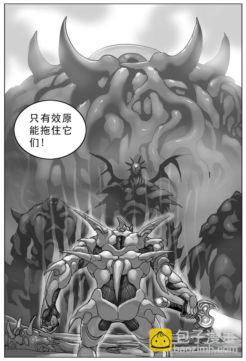 094劈背3