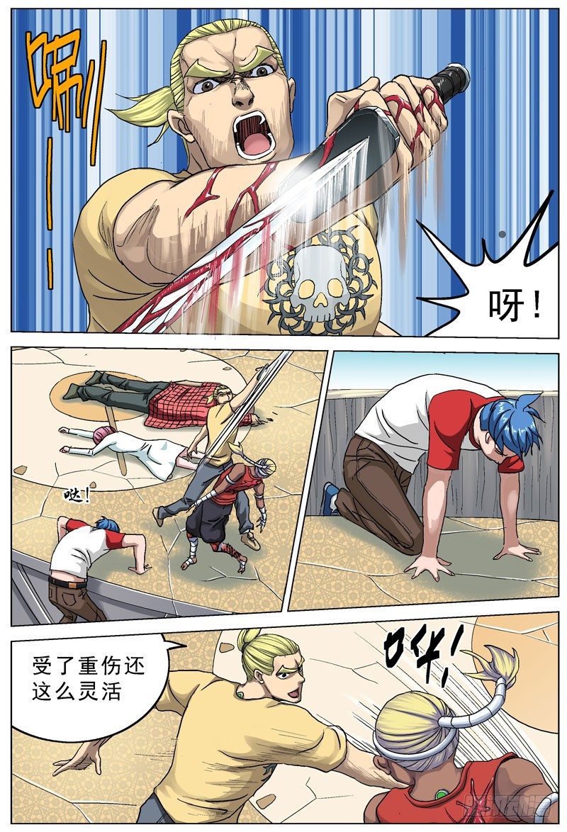 095痛脚0