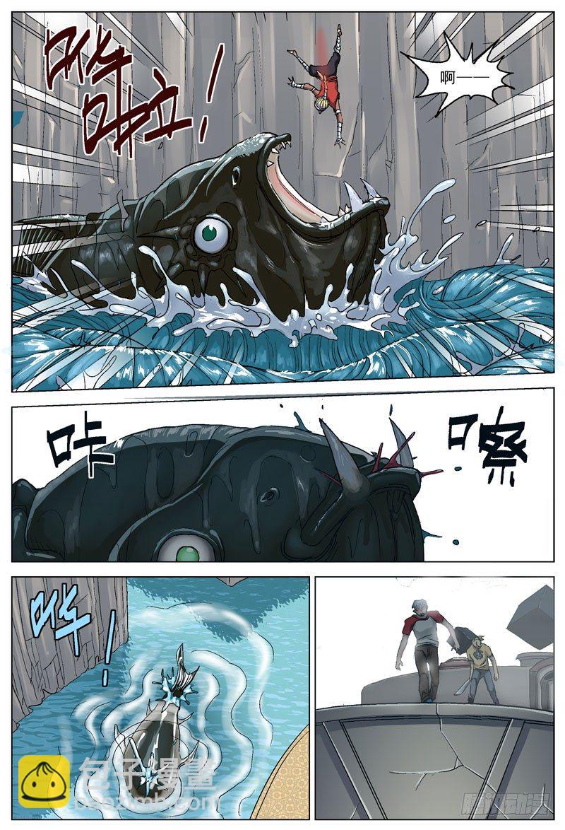 095痛脚6