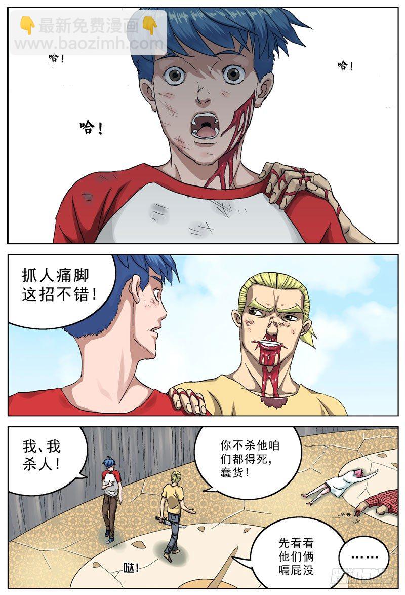 095痛脚7