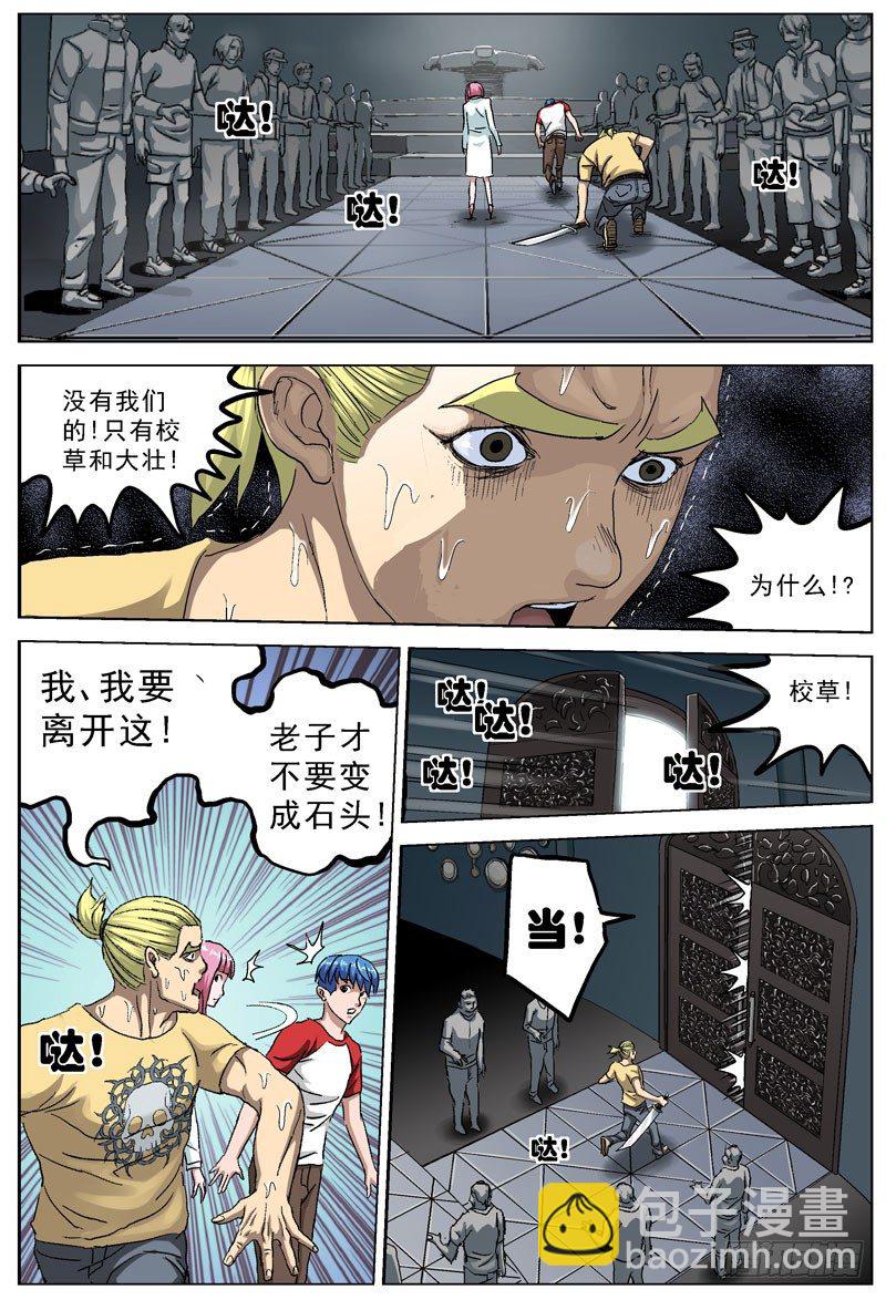 097安宁3