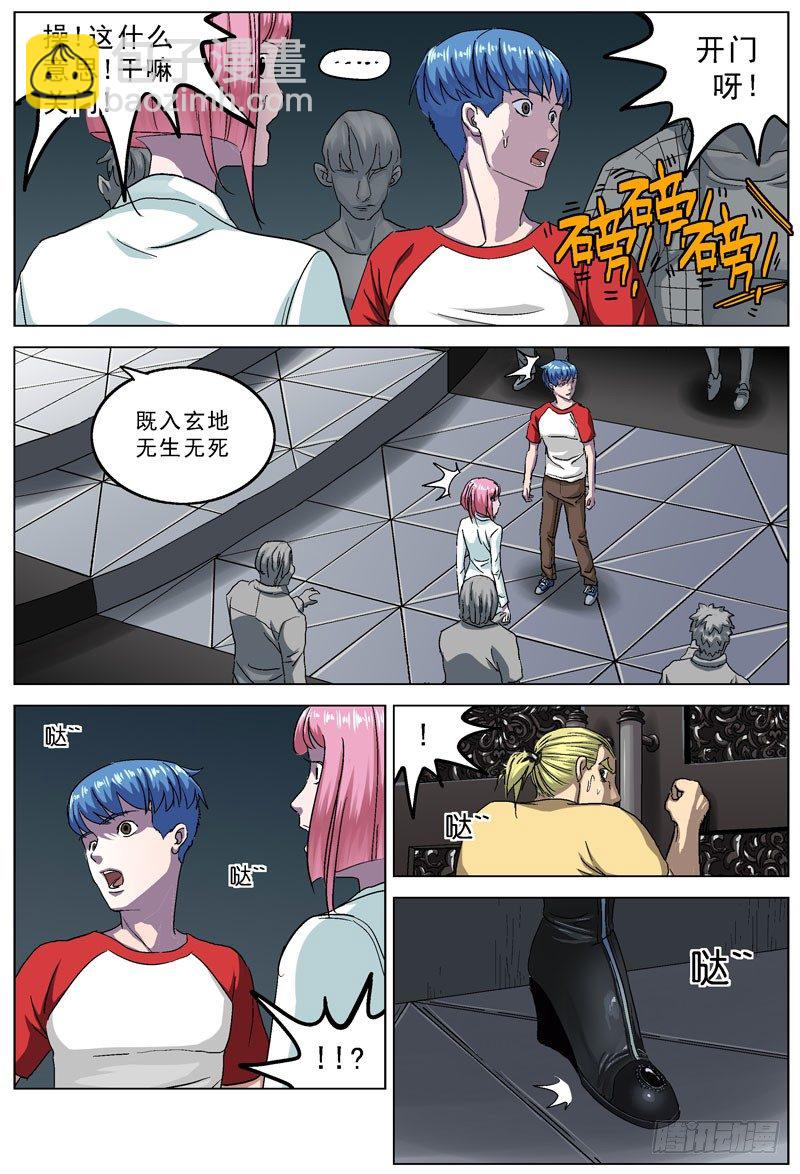 097安宁4