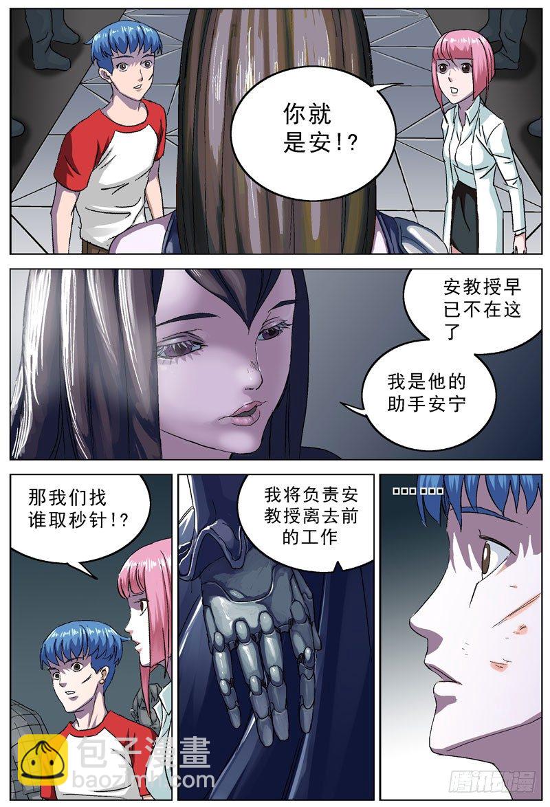 097安宁6