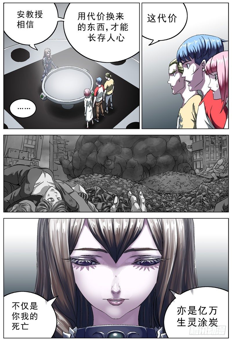 099回城0