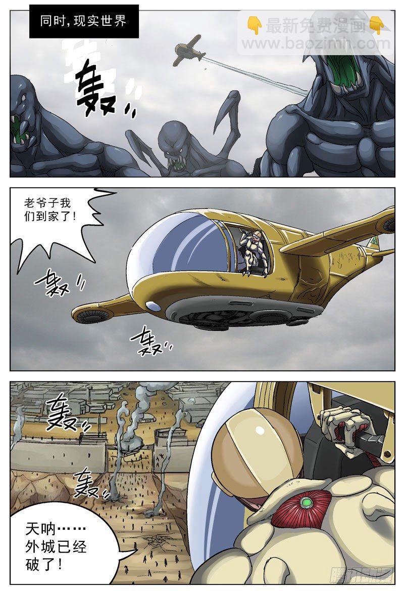 099回城1