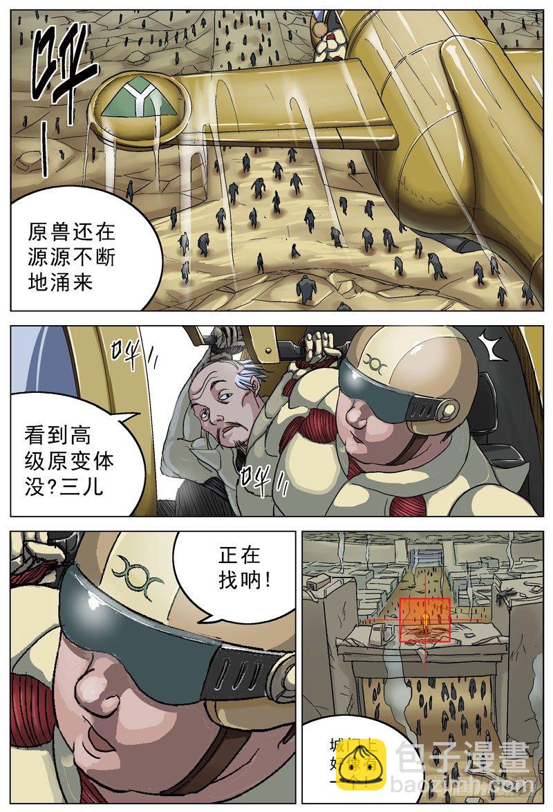 099回城2