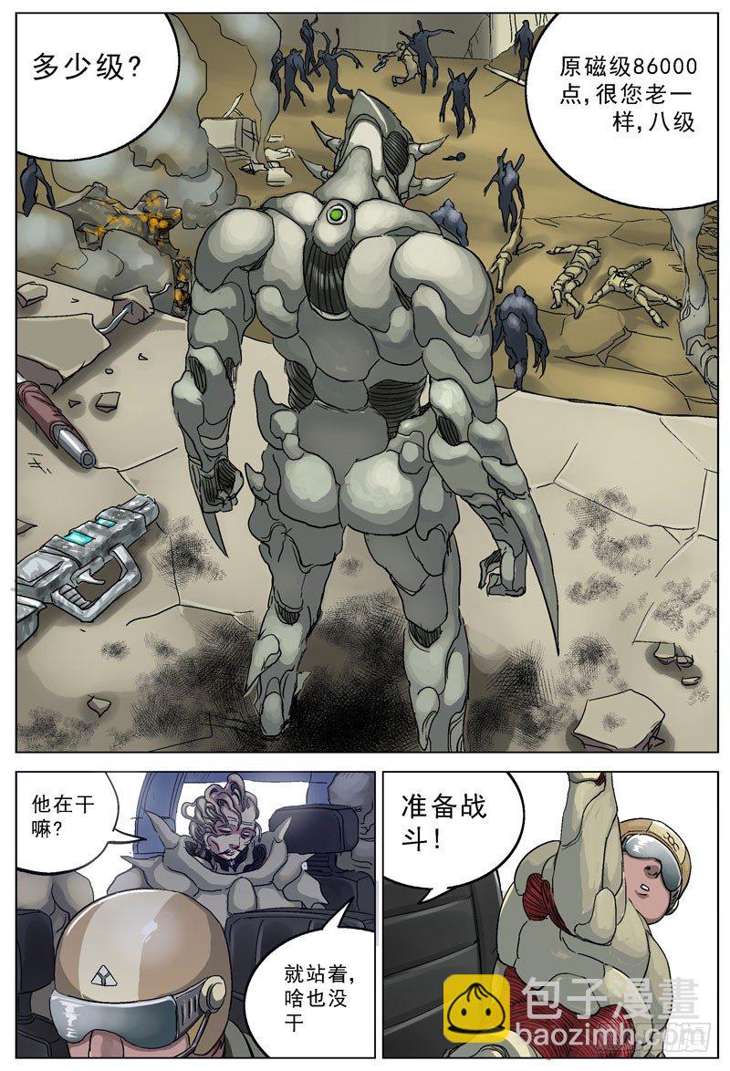 099回城3