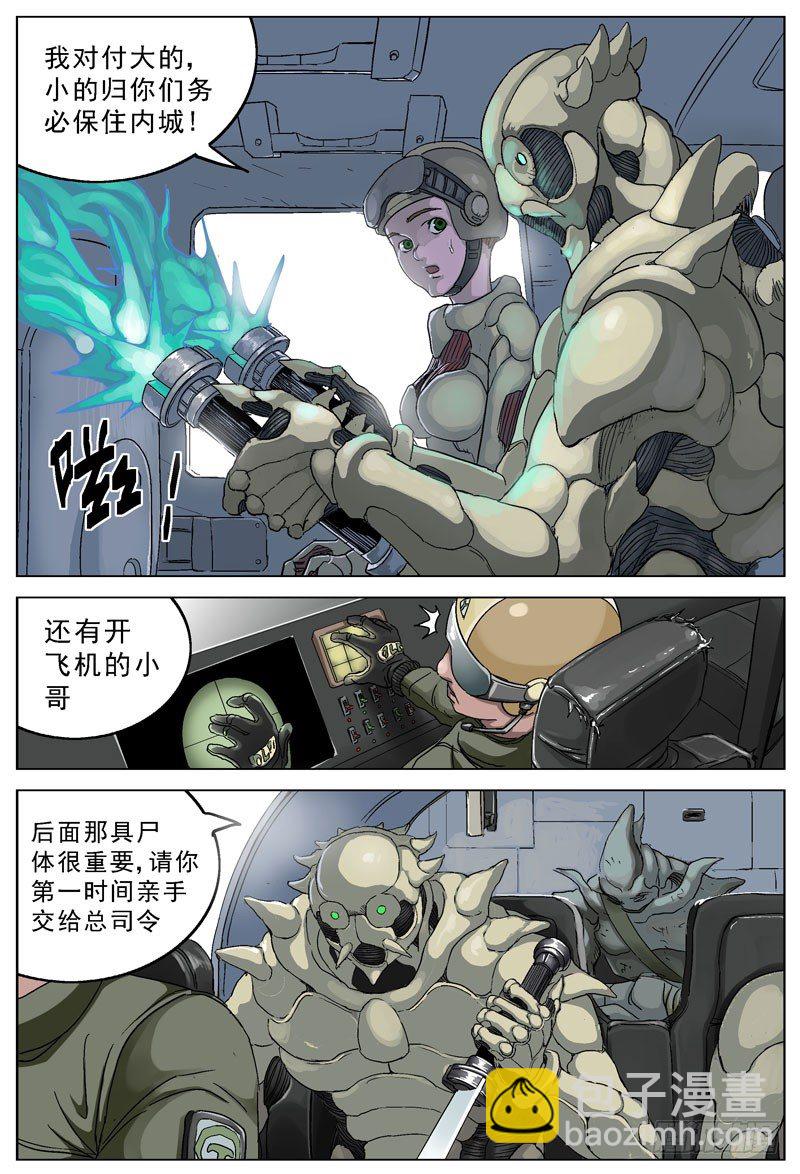 099回城4