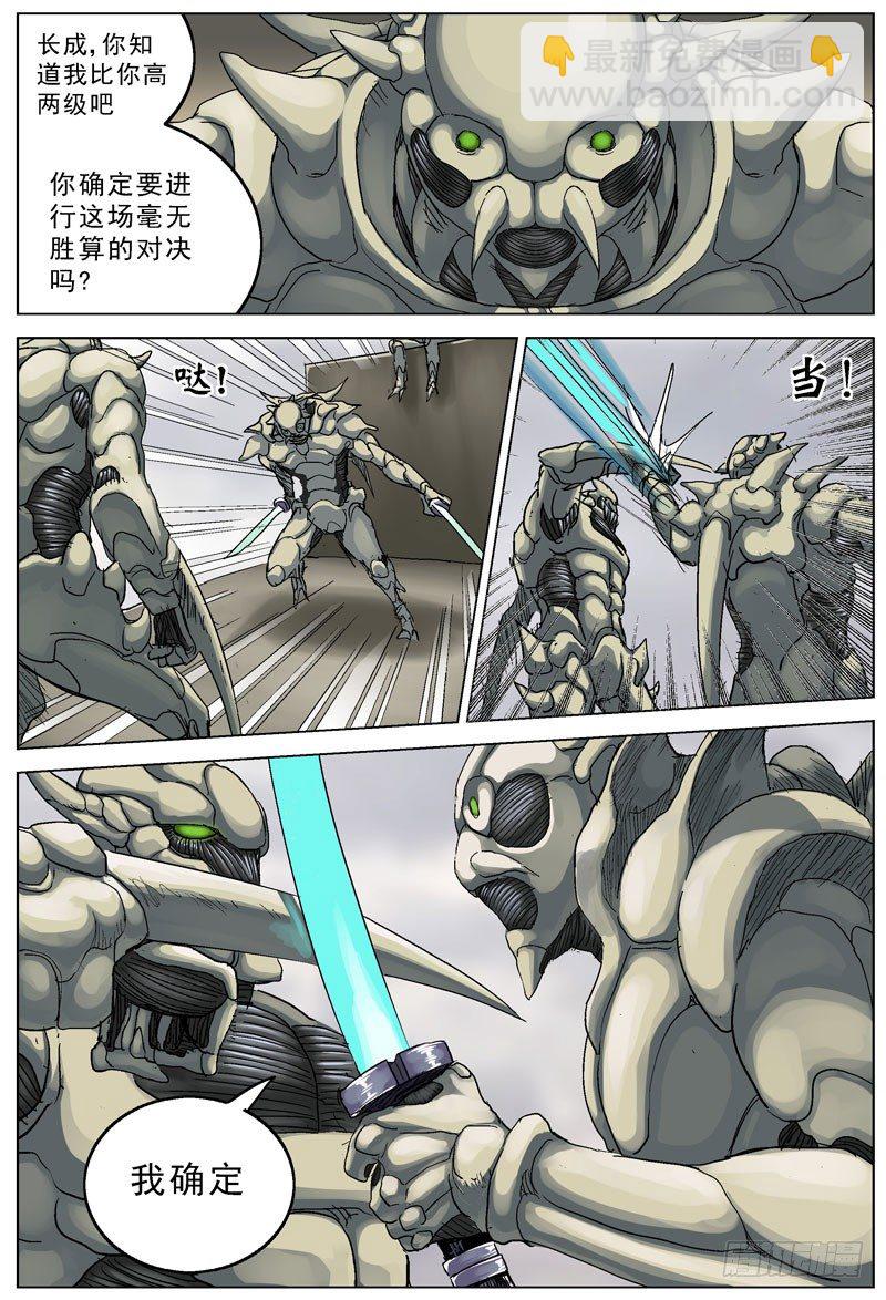 101规矩1