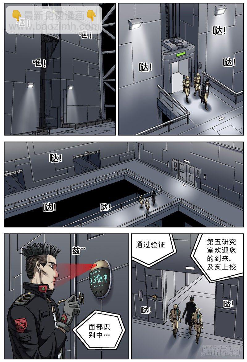 101规矩5