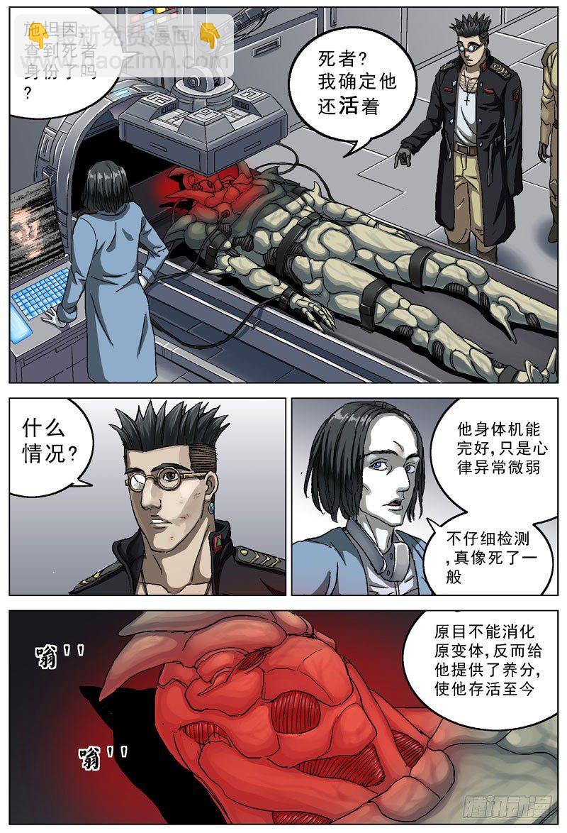 101规矩6