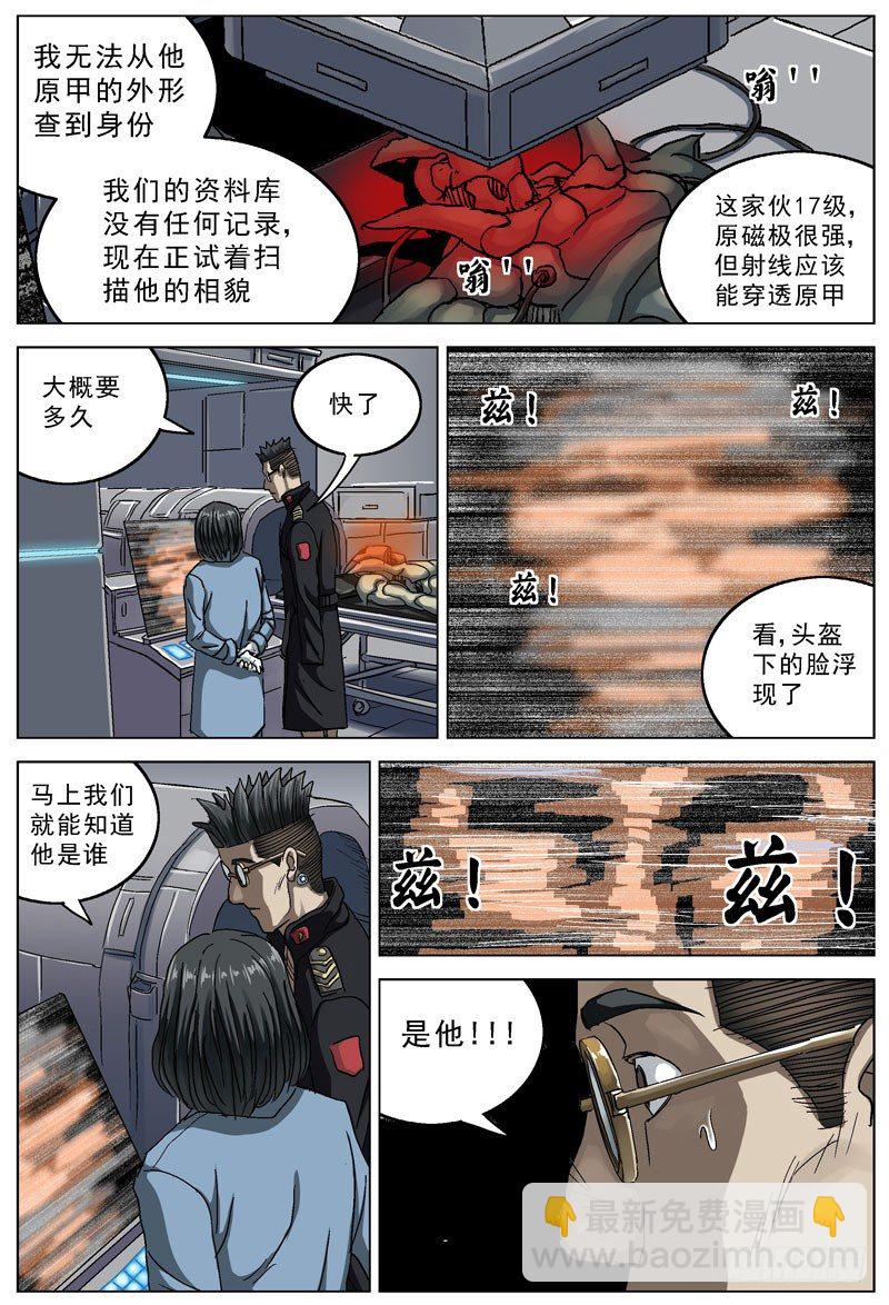 101规矩7