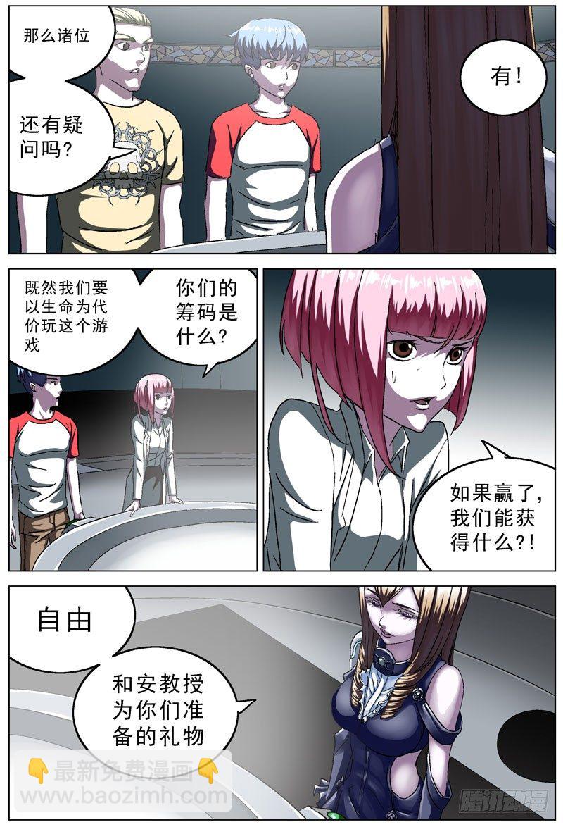 104裂缝5