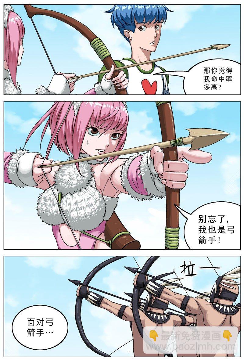 112弓箭手12