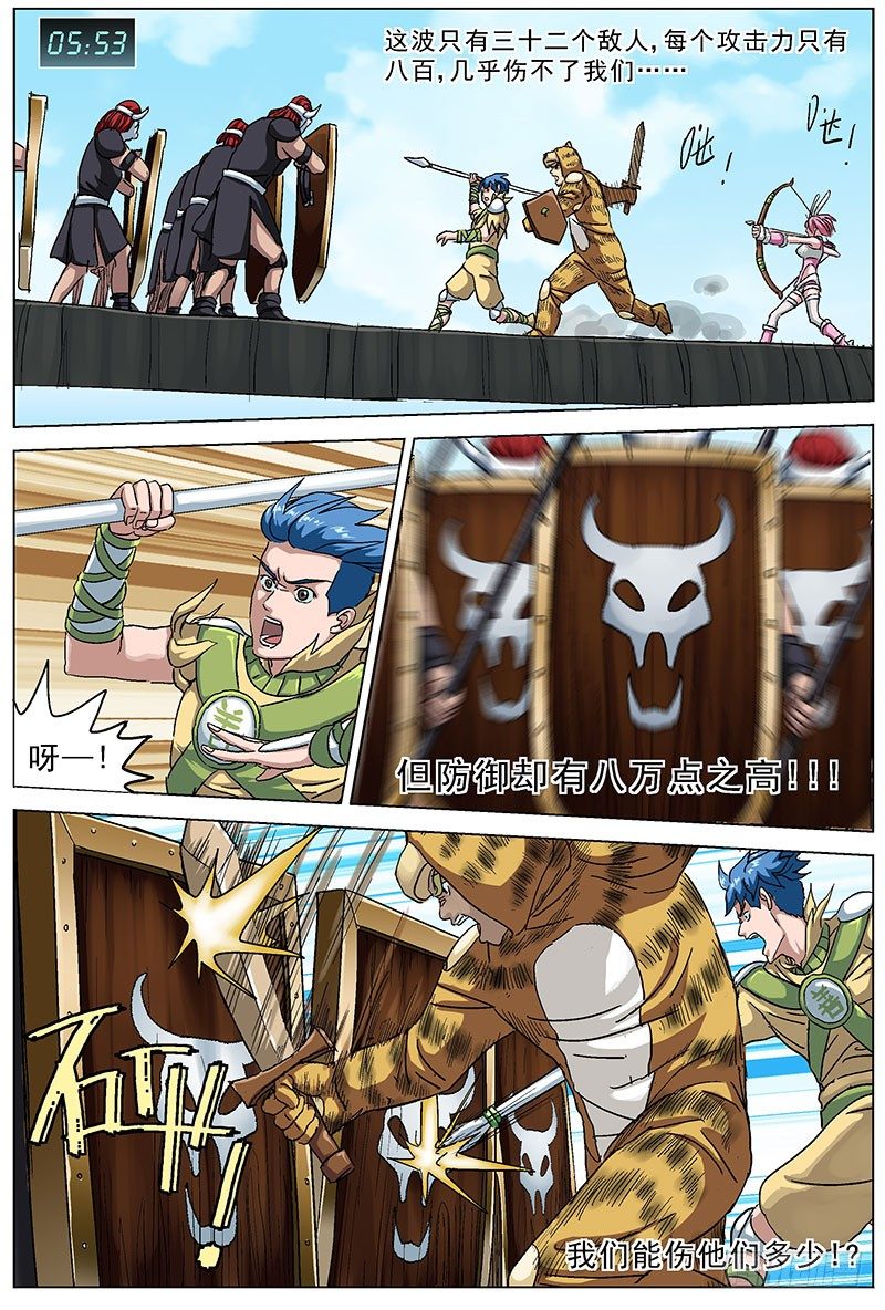 118战斗0