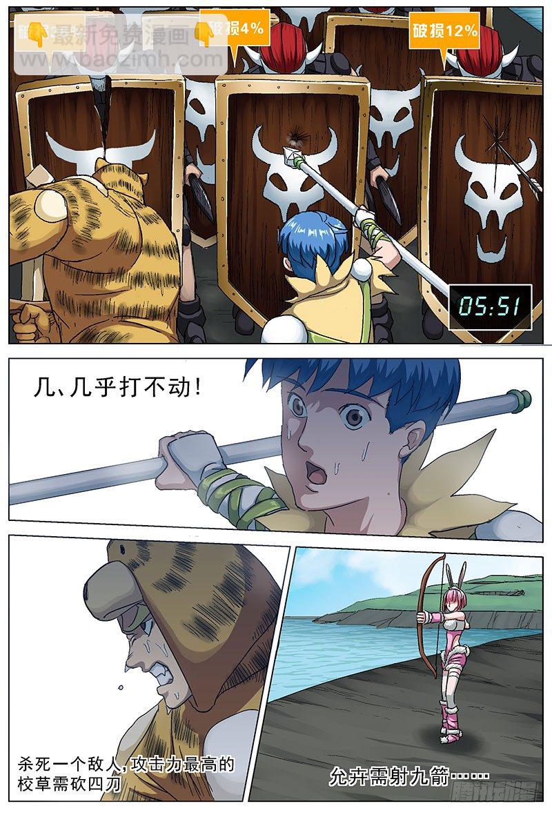 118战斗1