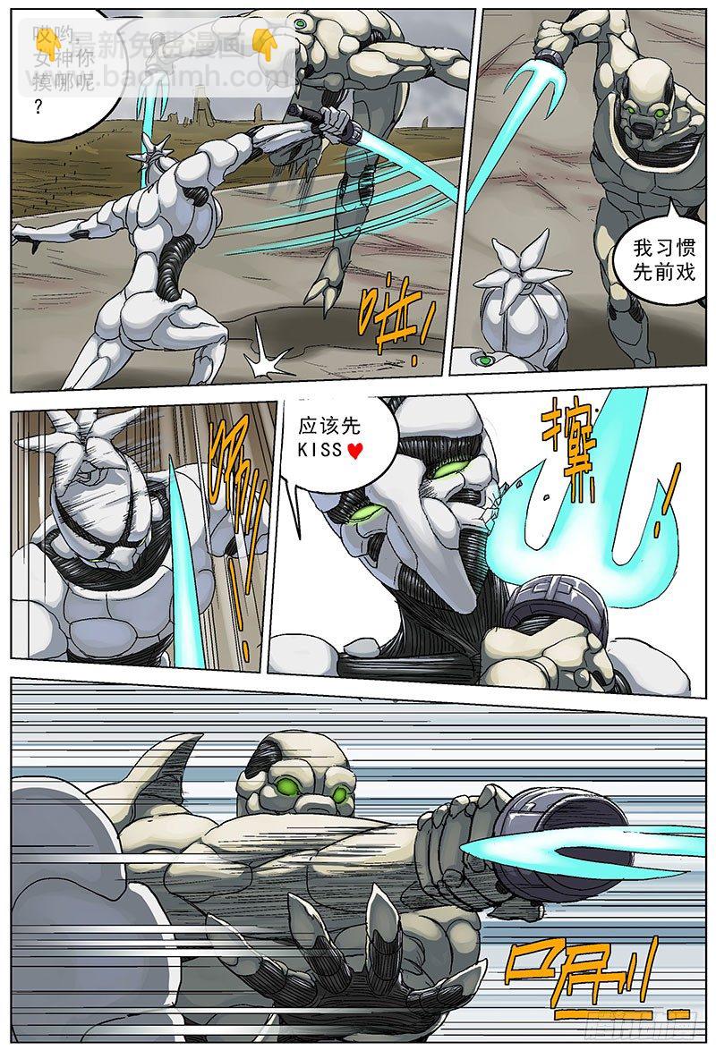 118战斗3