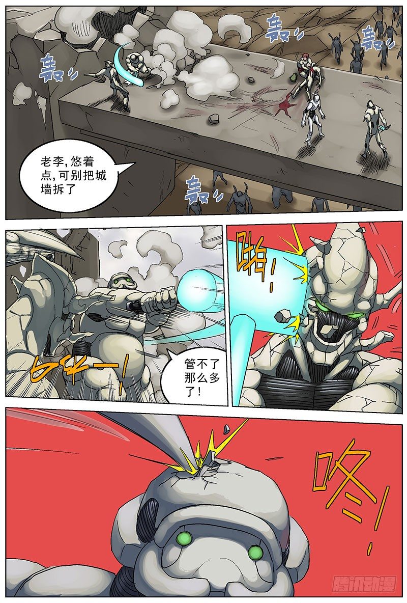 119C型怪0