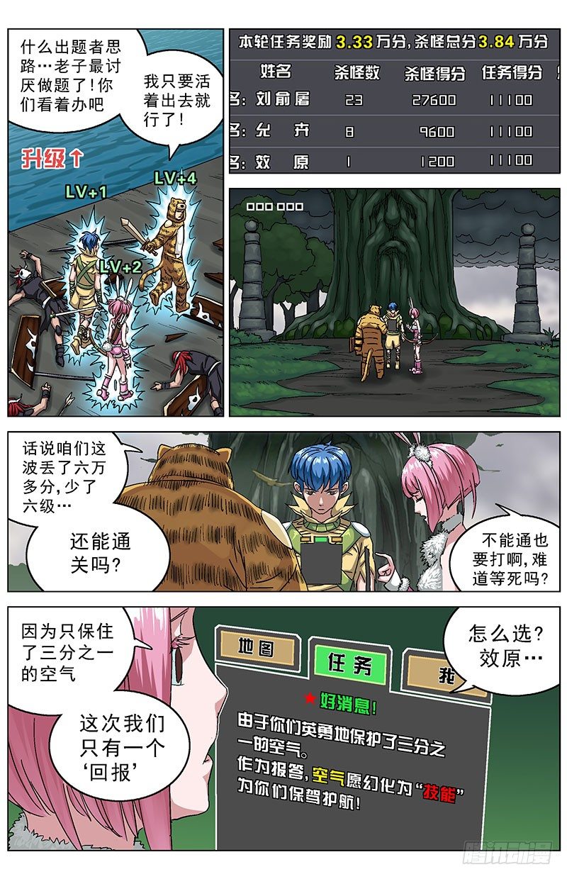 121附麒0