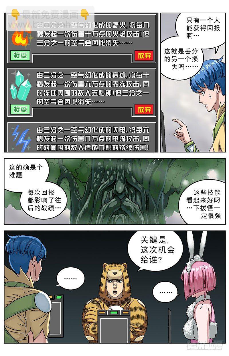 121附麒1