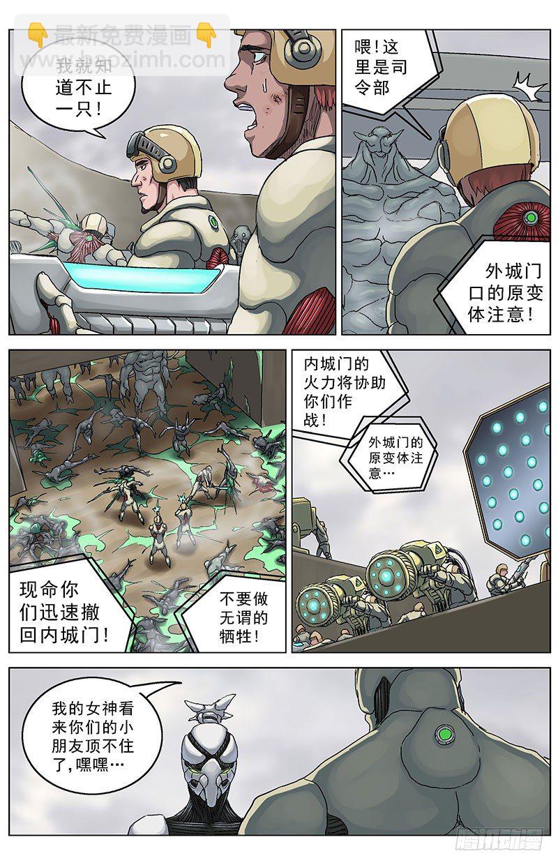 121附麒3