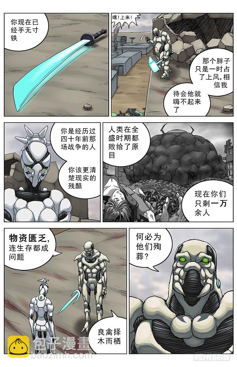121附麒4