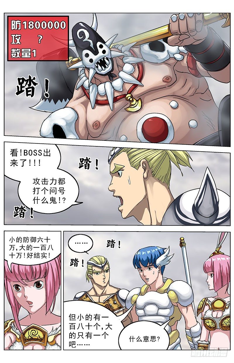 125无视1